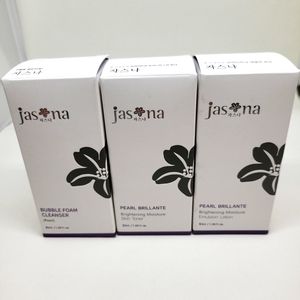 K-BEAUTY PEARL INFUSED SKIN CARE SET